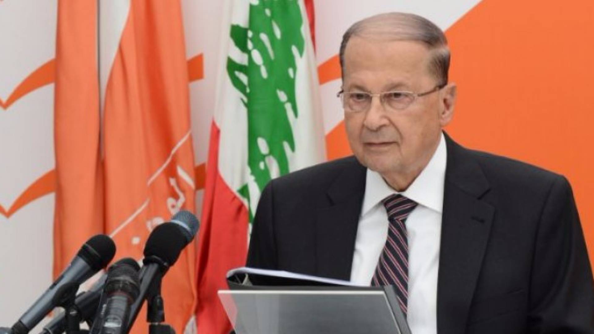الرئيس اللبناني ميشال عون 