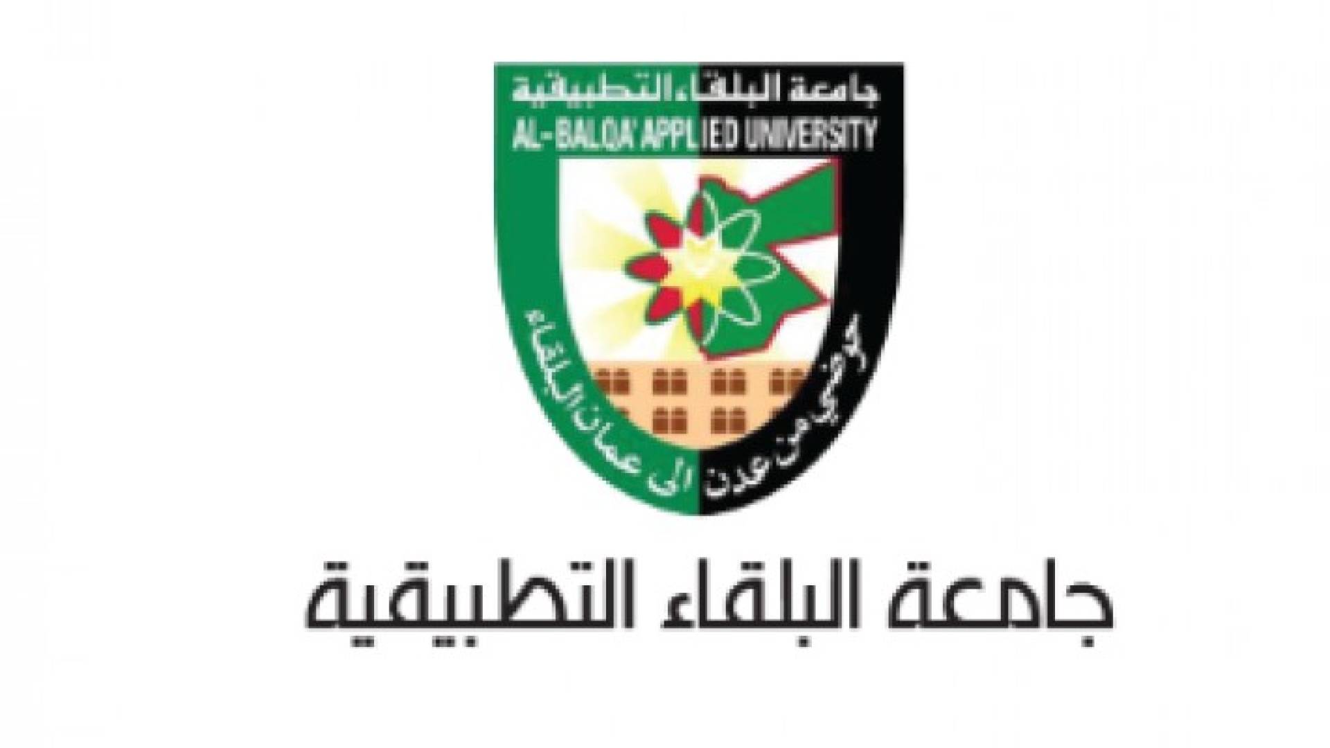 شعار الجامعة