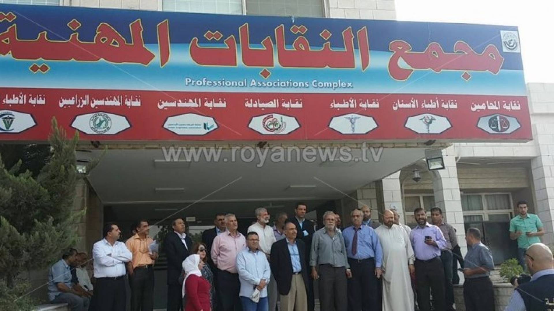 نقابات اربد تطالب بالتراجع عن اتفاقية الغاز.. صور