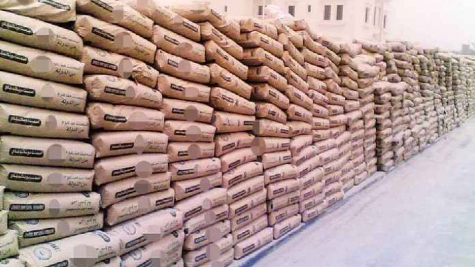  سعر الاسمنت الأسود المكيس محليا سارية لمدة شهر