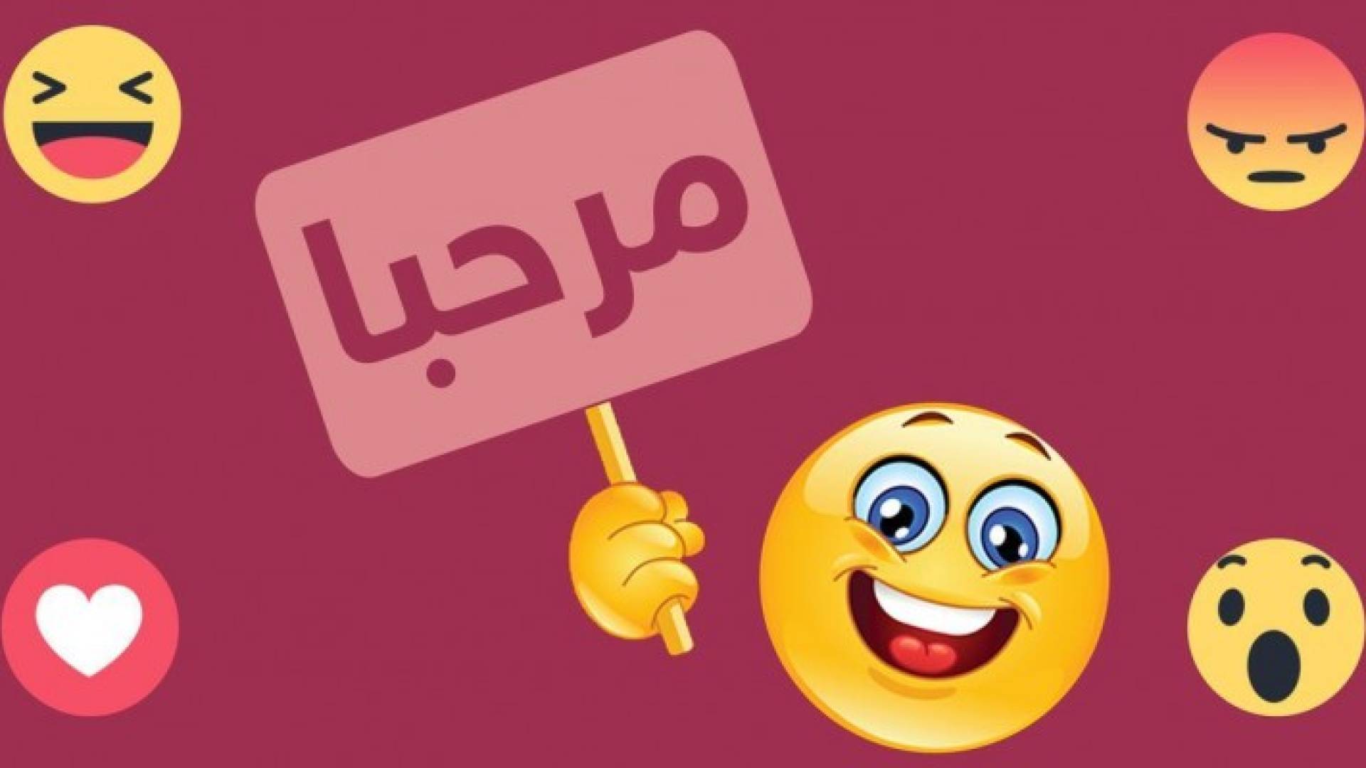 صورة تعبيرية