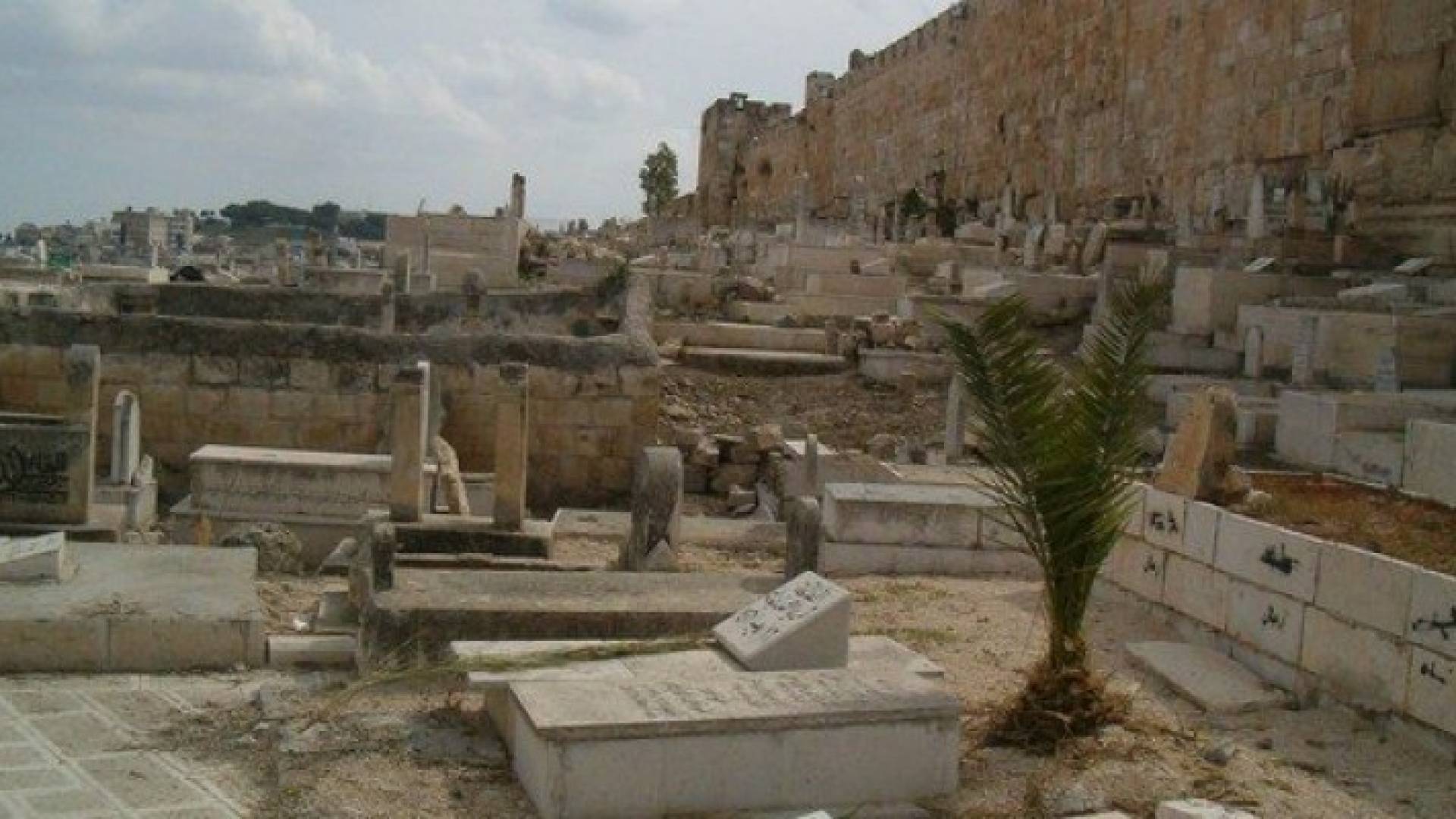 مقبرة باب الرحمة بالقدس