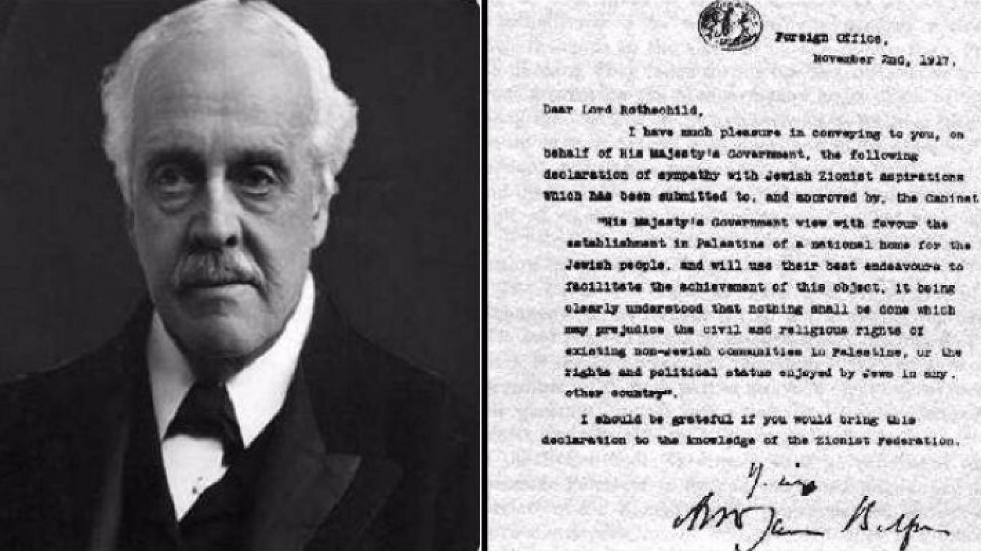 صورة لوعد بلفور