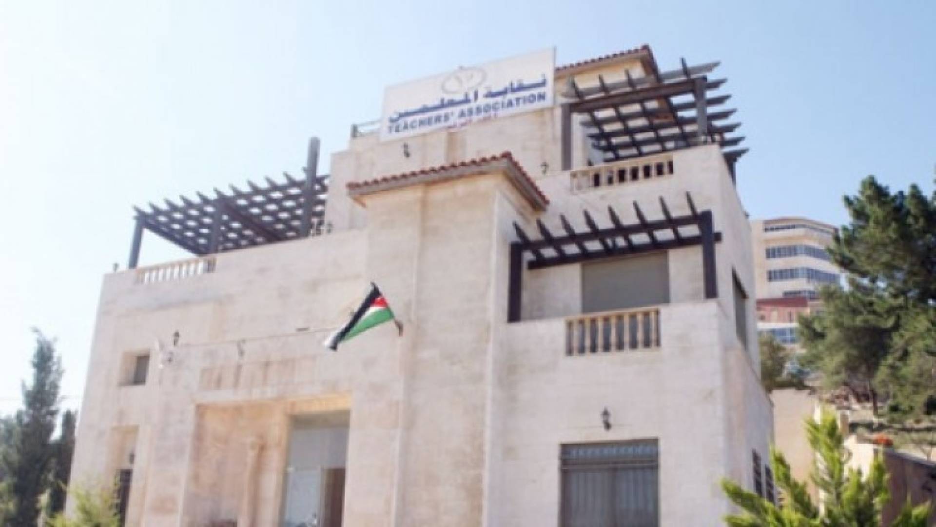 نقابة المعلمين