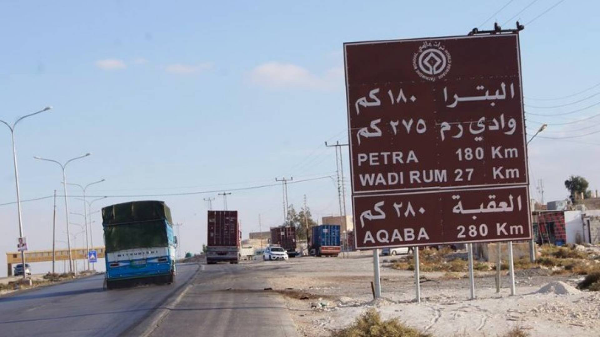 لوحات ارشادية جديدة للمواقع السياحية في كافة انحاء المملكة