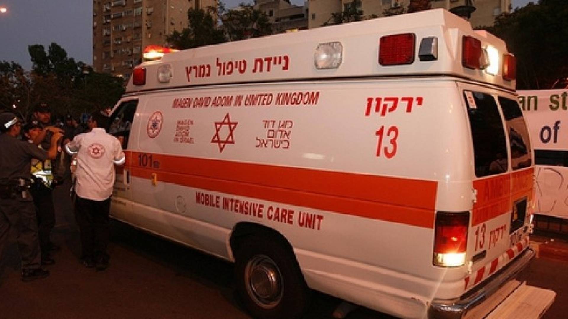 اسعاف اسرائيلي - ارشيفية