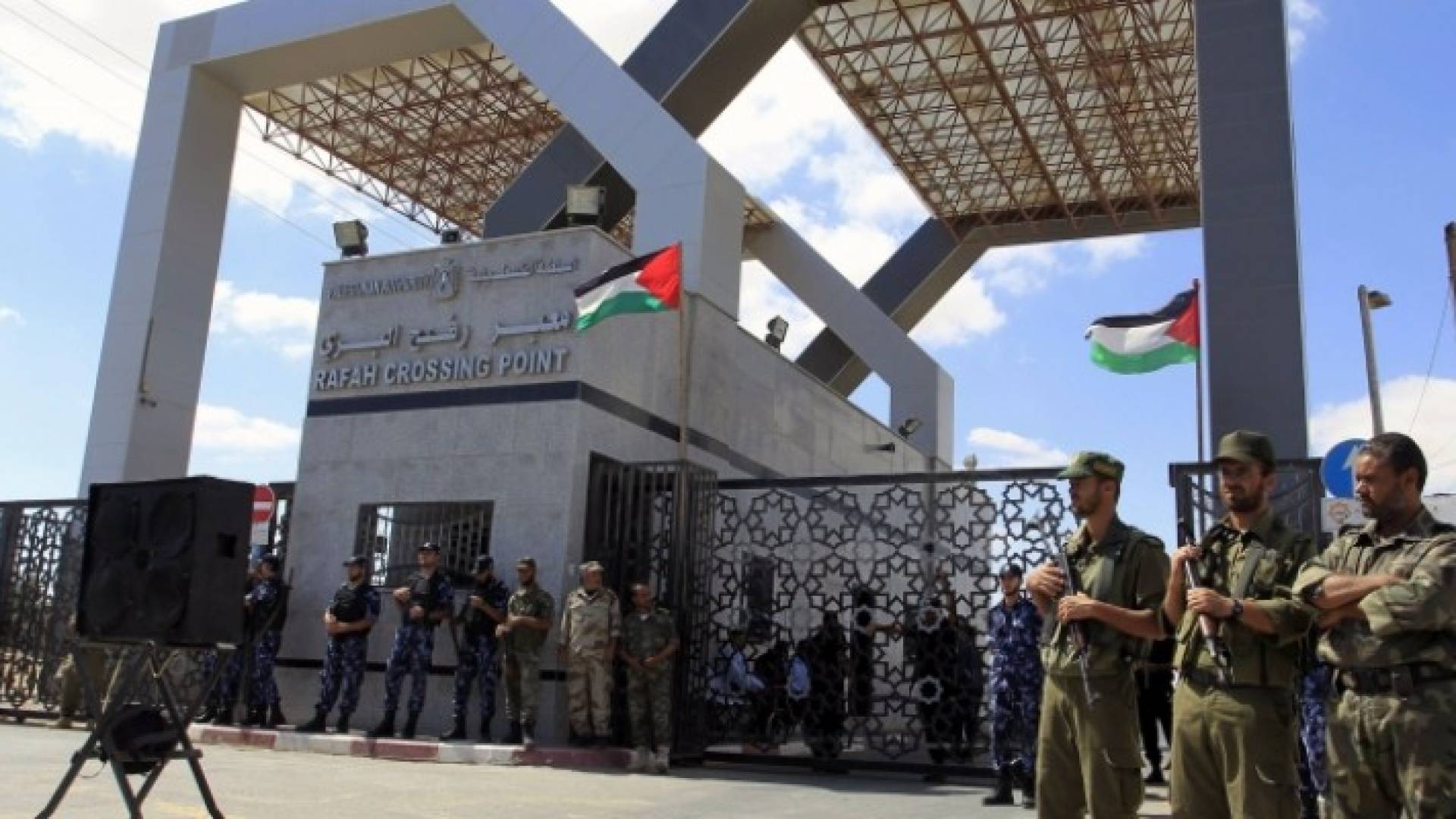 معبر رفح البري 