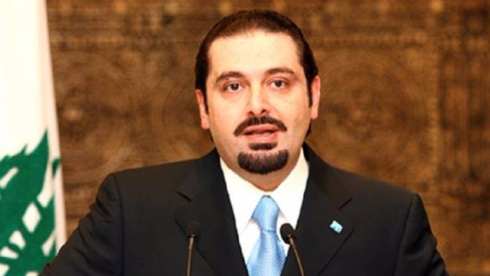 رئيس الوزراء اللبناني المكلف سعد الحريري 