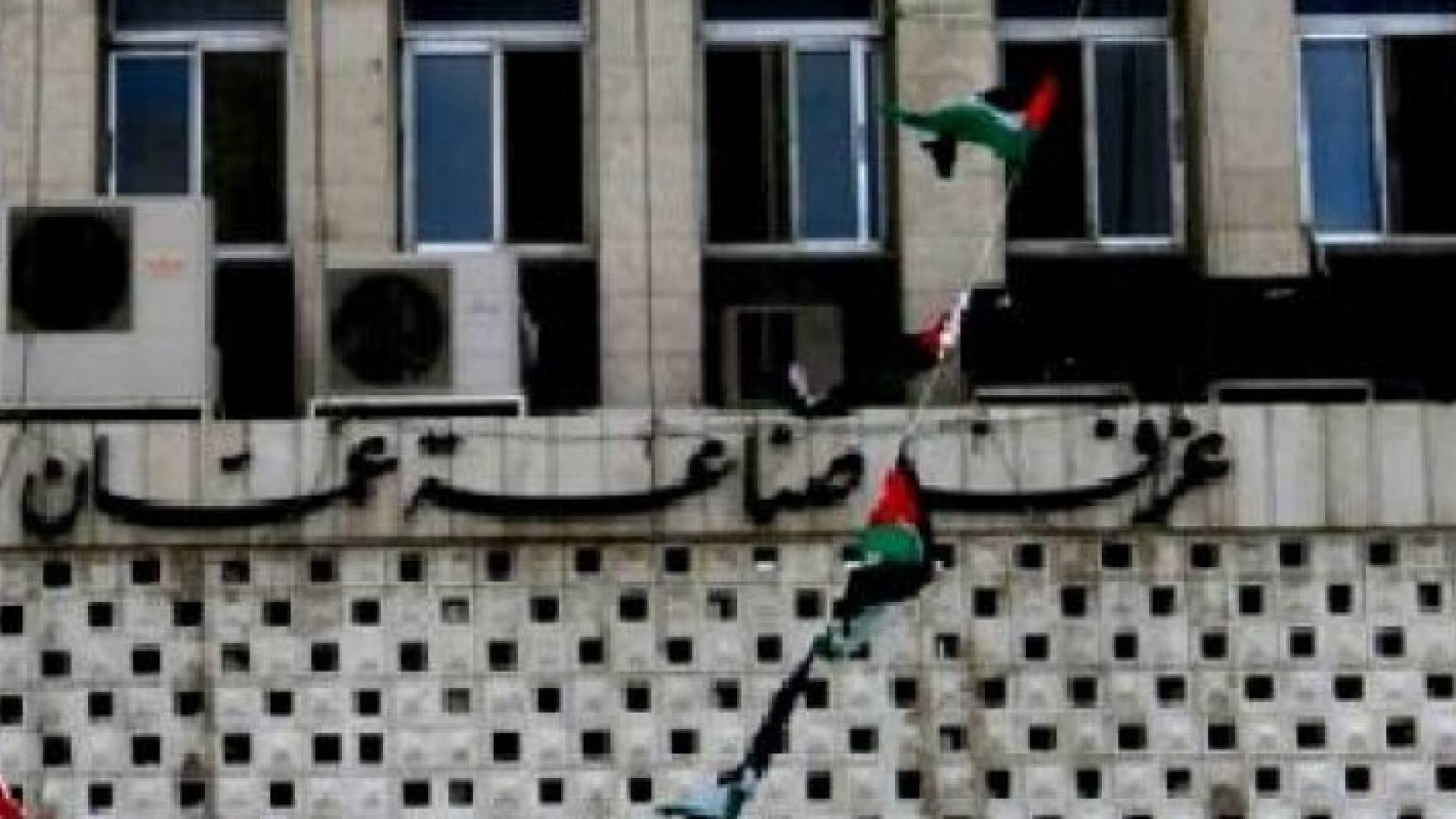 غرفة صناعة عمان