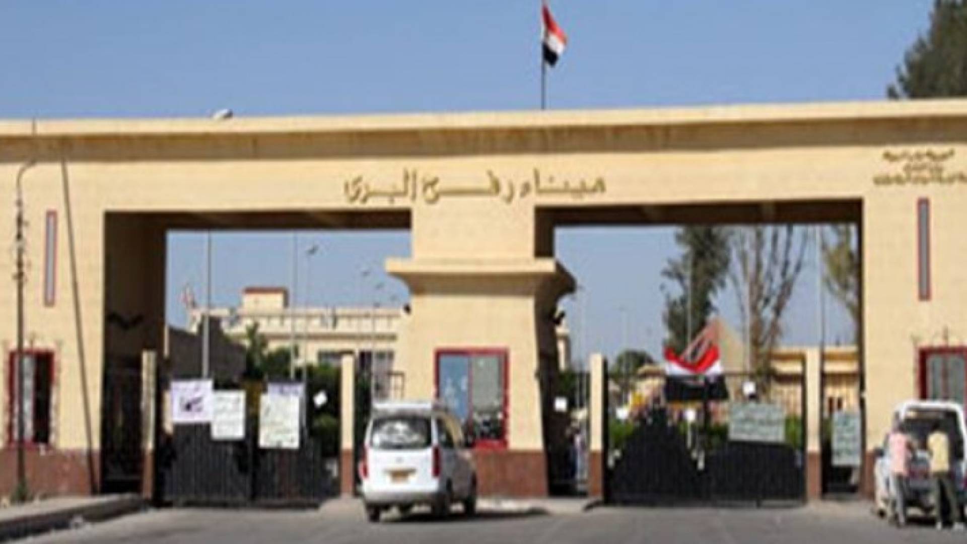 معبر رفح - ارشيفية