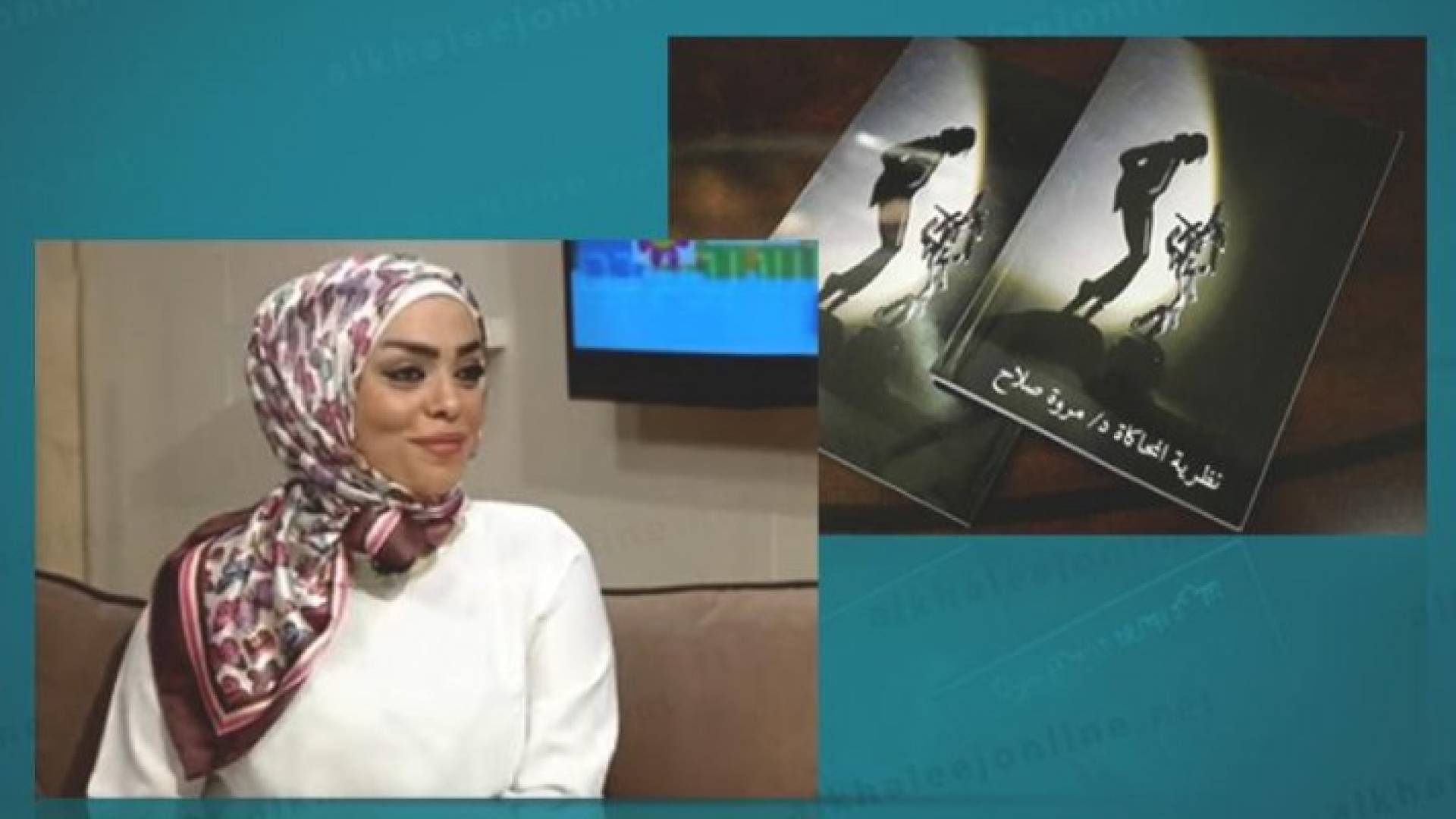 أردنية تخترع نظرية لتطوير البحث العلمي وتلقب دوليا بـ"العالمة"