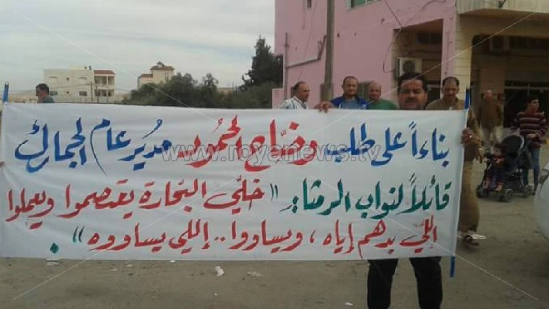اعتصام اصحاب السفريات