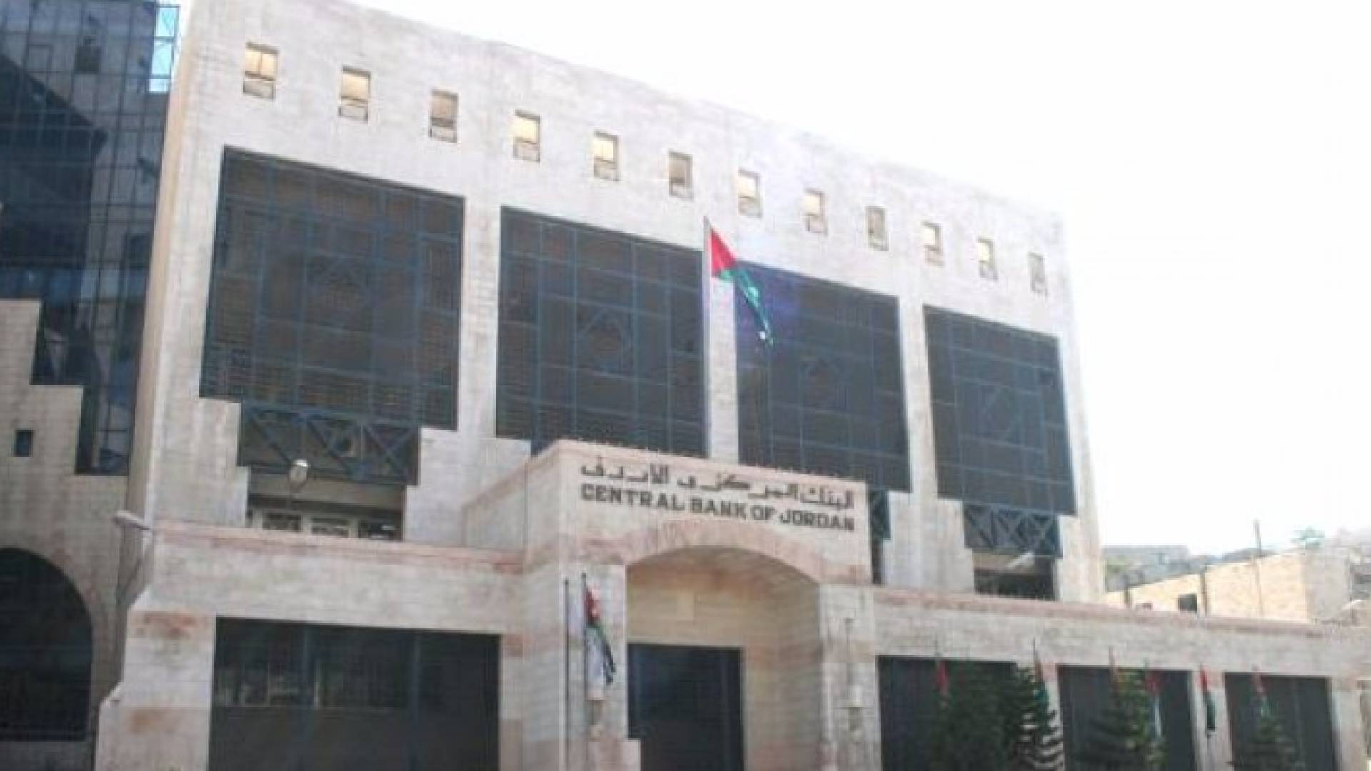 البنك المركزي الاردني  - أرشيفية