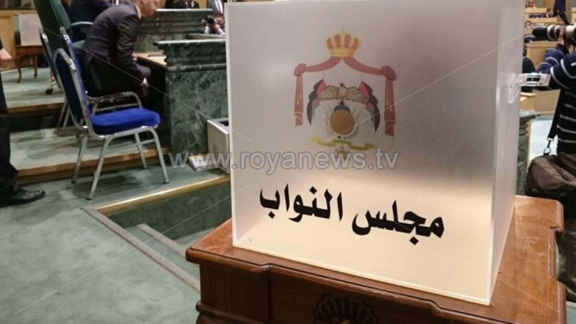 صندق انتخاب رئيس المجلس ومساعديه