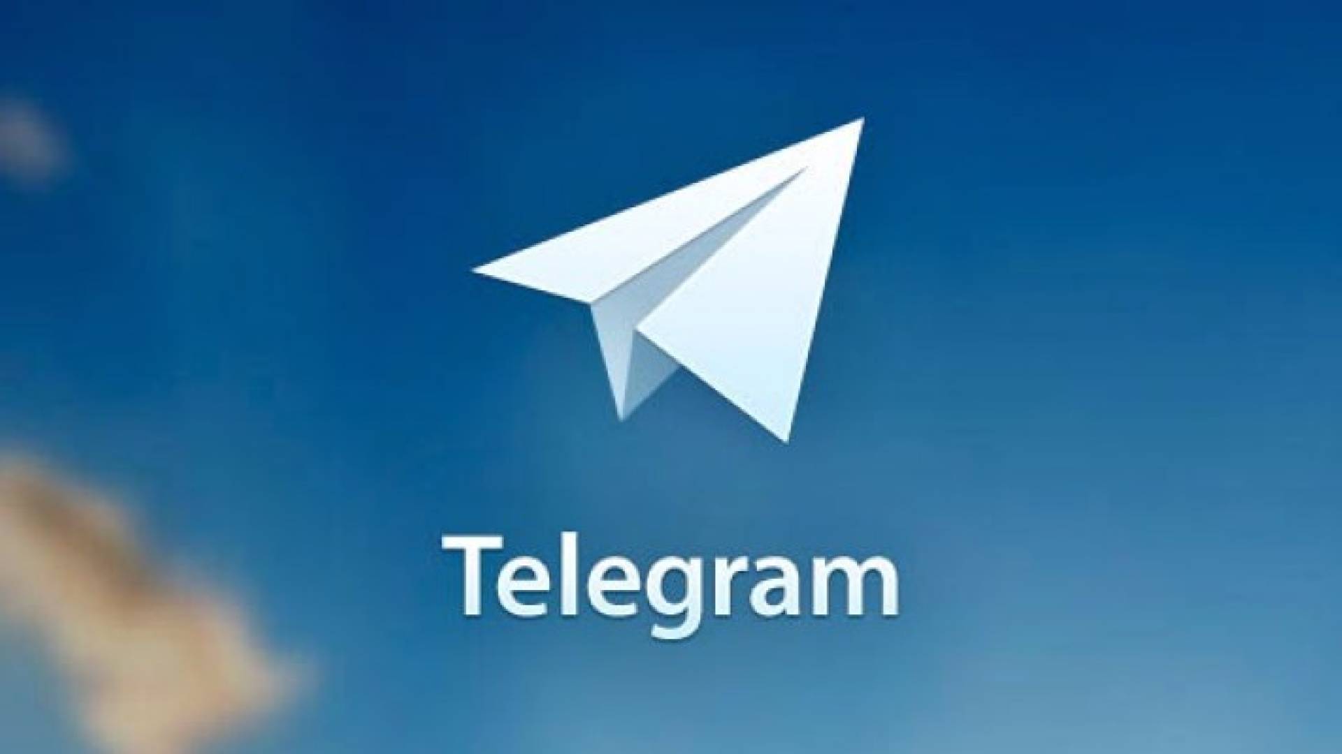 تطبيق تيلغرام 