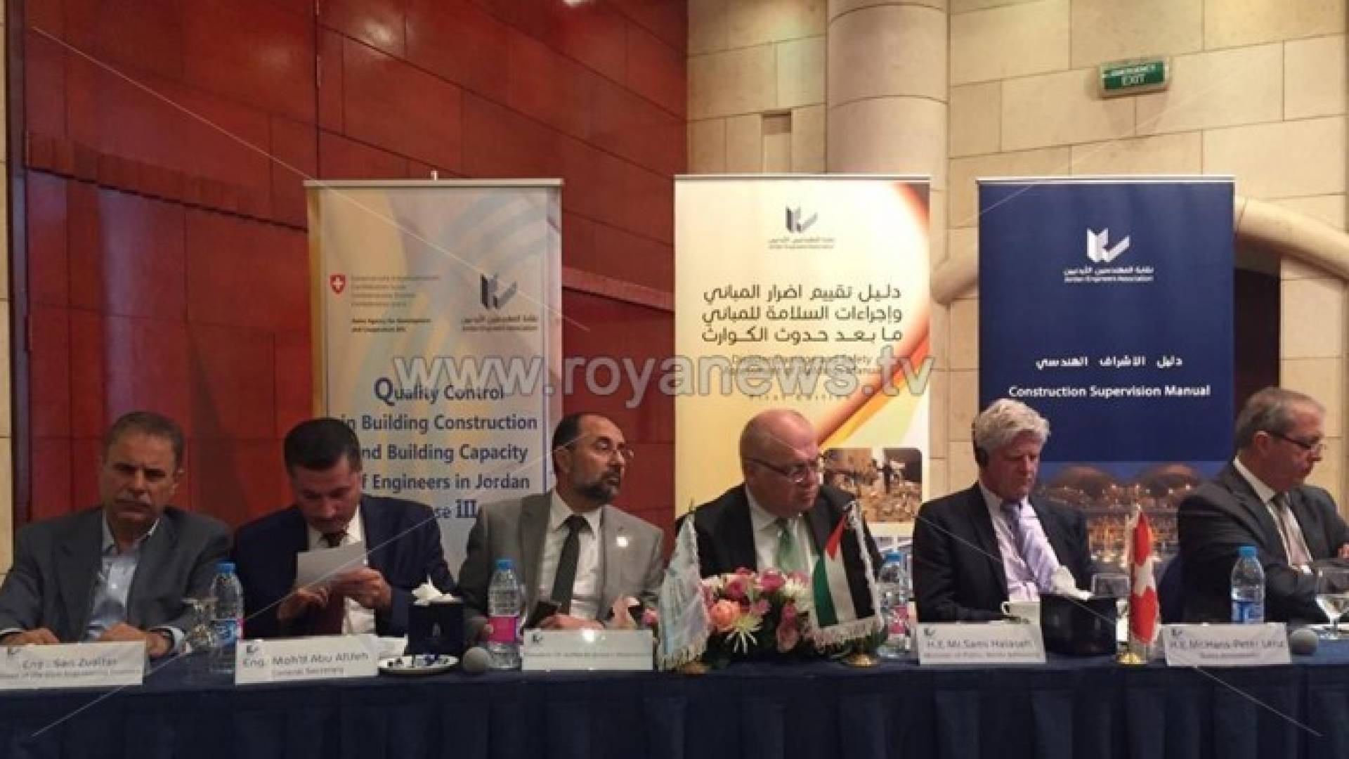 جانب من المؤتمر 