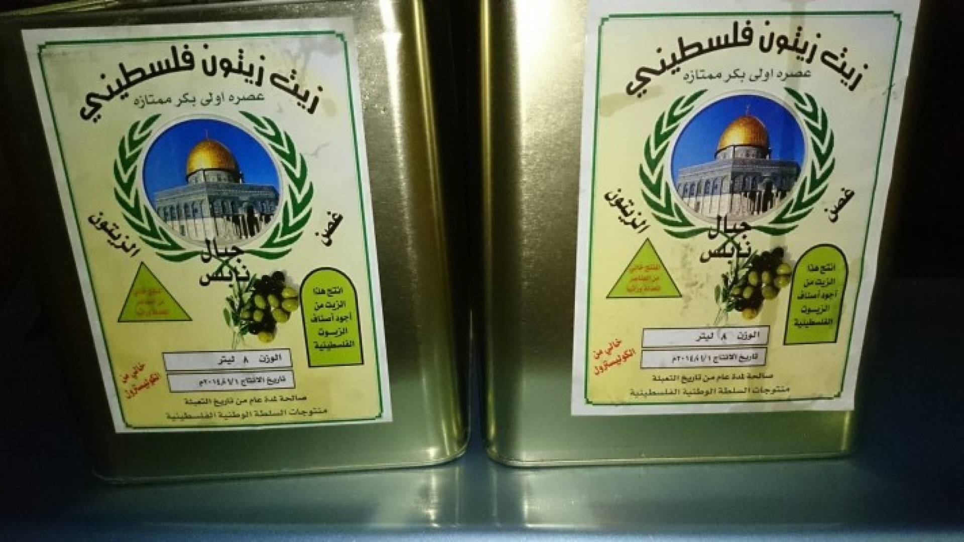 زيت الزيتون الفلسطيني - ارشيفية