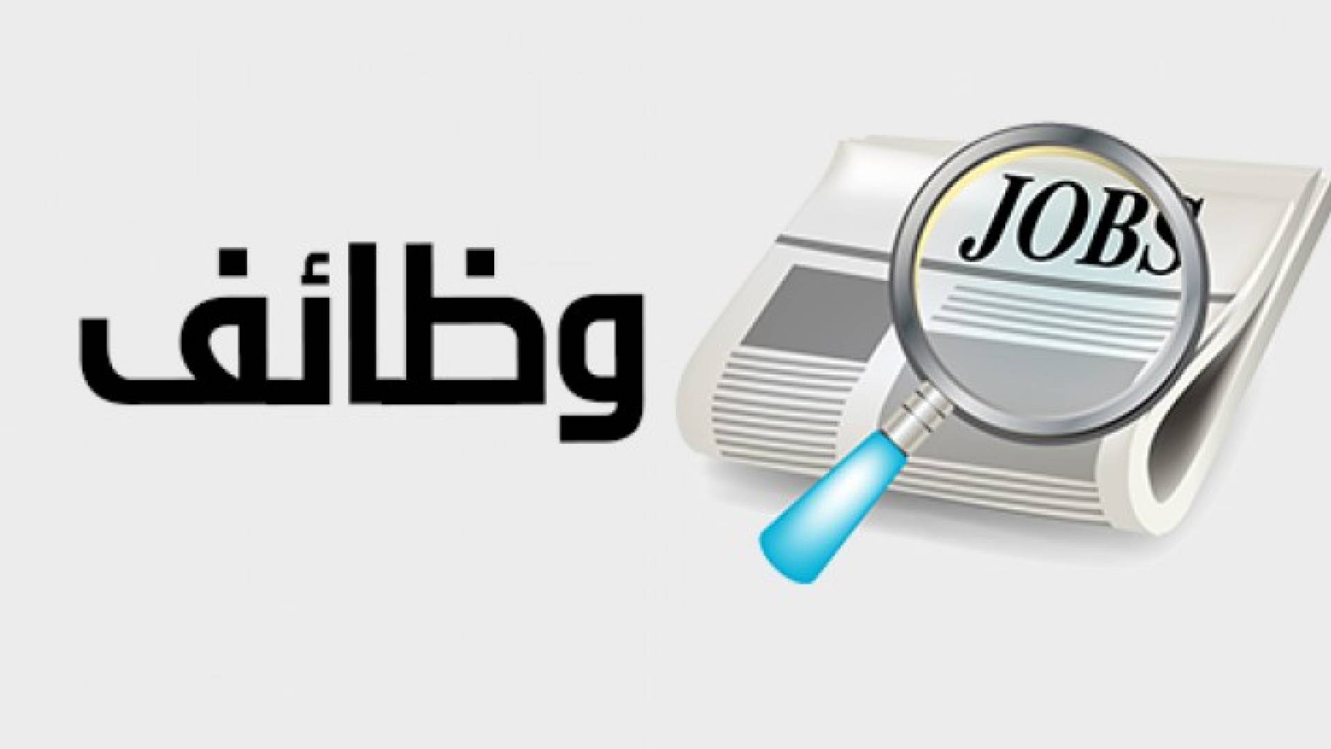 تعبيرية