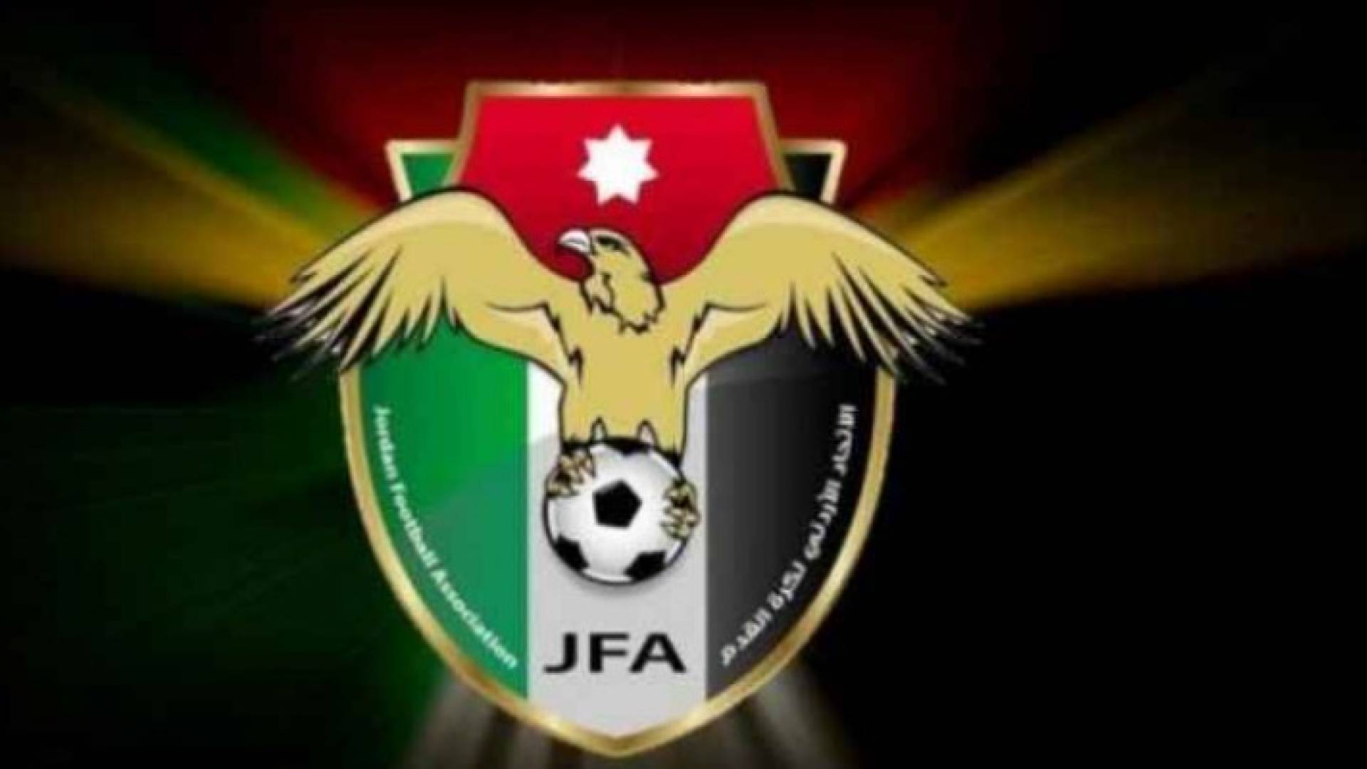 شعار الاتحاد الاردني لكرة القدم