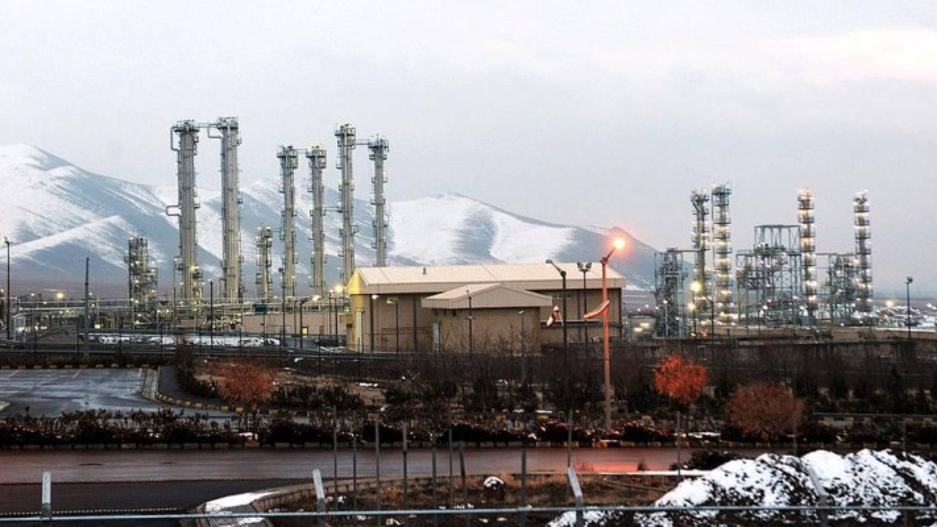 منظر عام لمنشأة آراك النووية في إيران