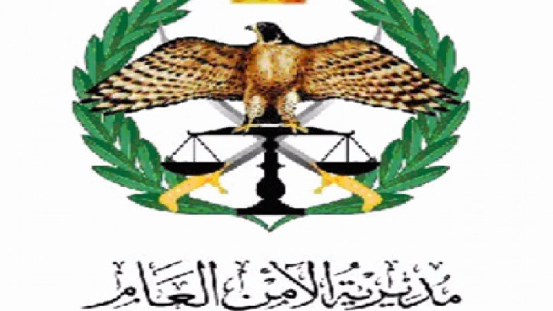 تعبيرية