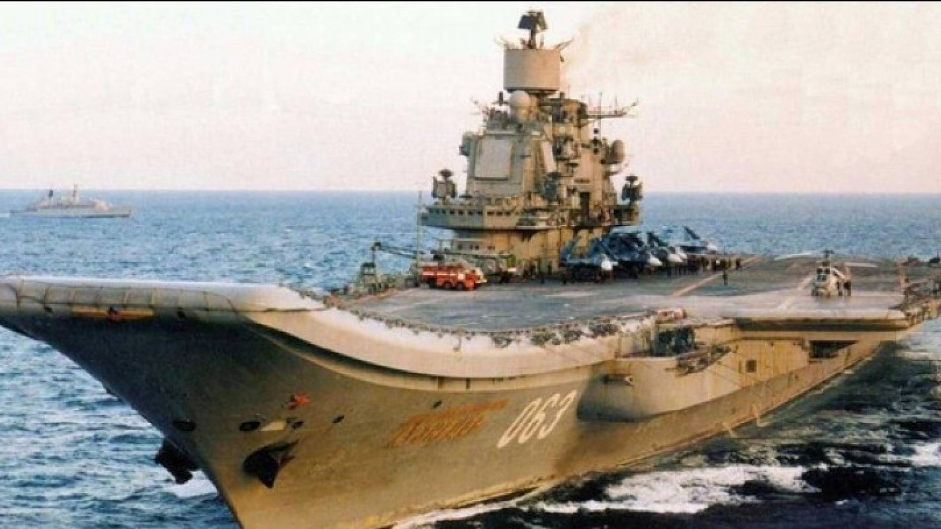 حاملة الطائرات الروسية "اميرال كوزنيتسوف"