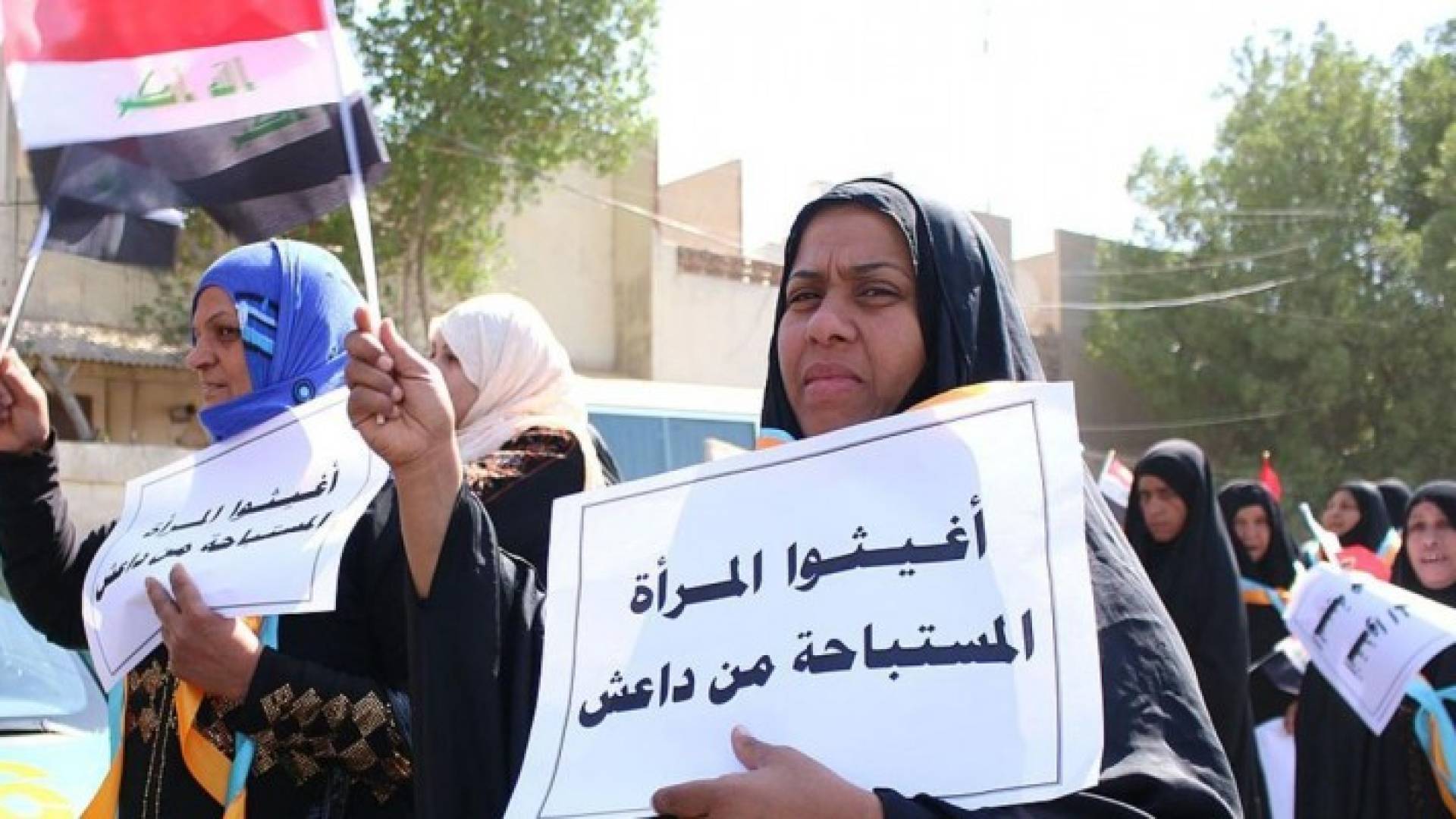 عراقيات يطالبن بحماية النساء من داعش.