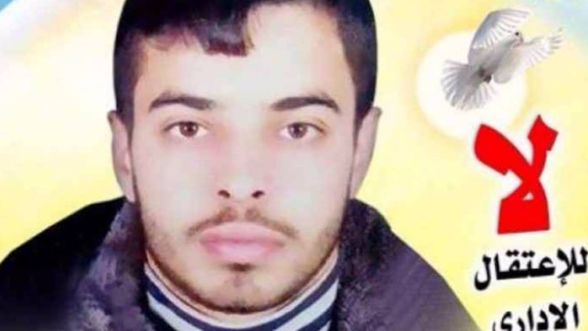 الأسير أنس شديد يبلغ من العمر 20 عاما