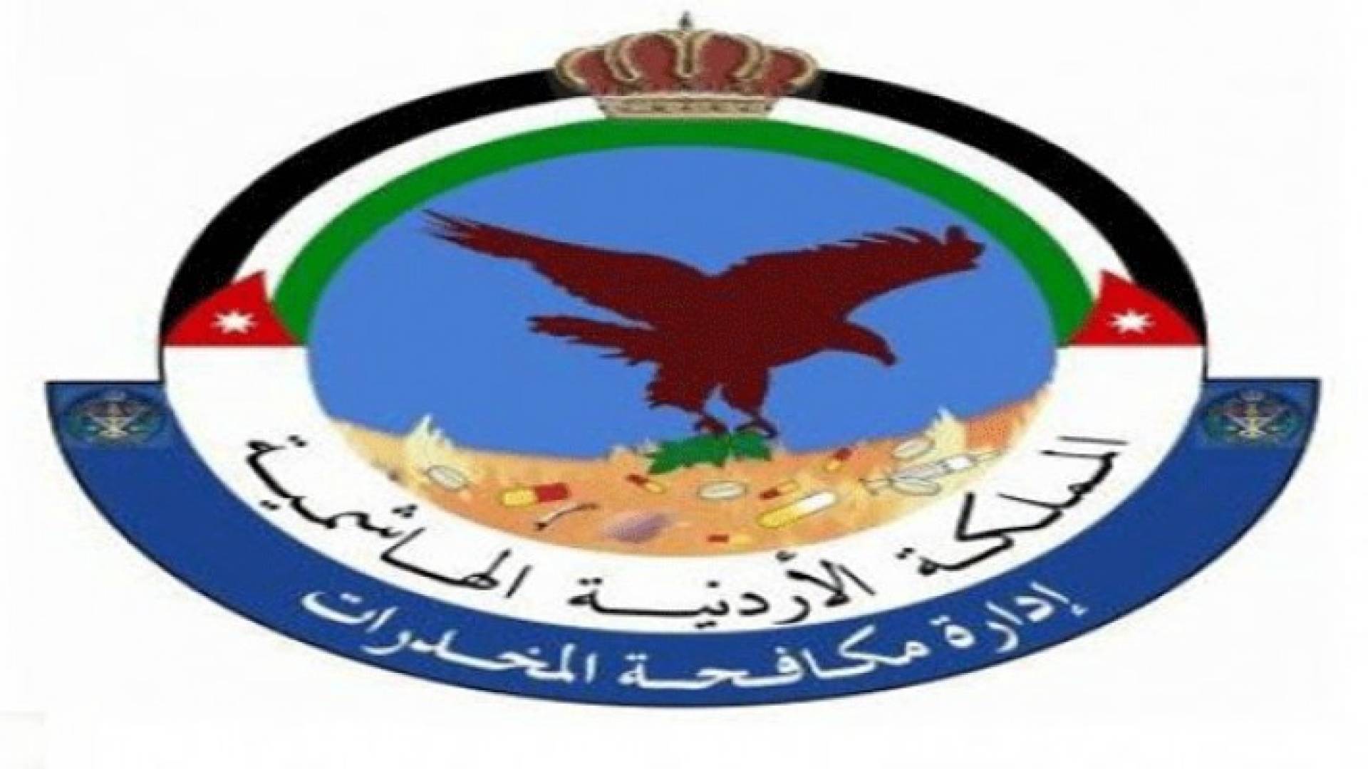 شعار ادارة مكافحة المخدرات 