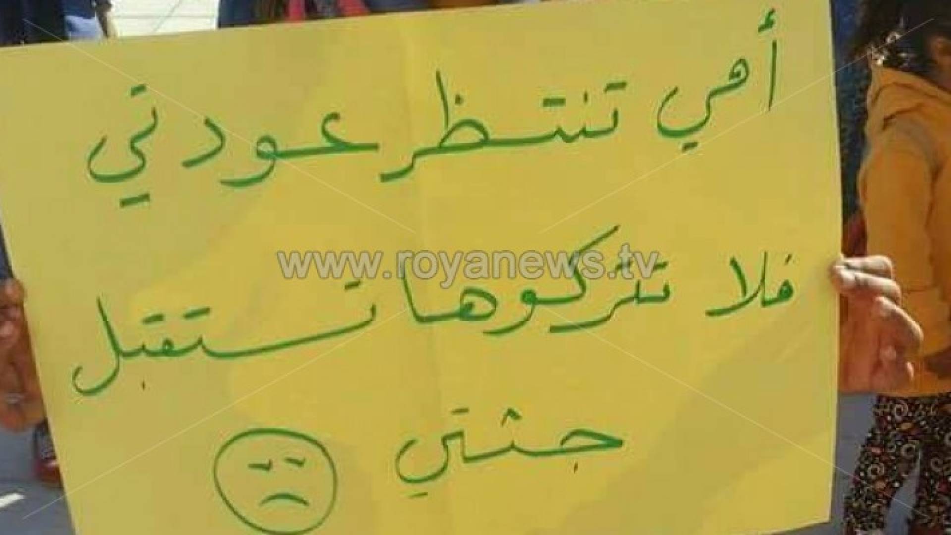 من اعتصام طالبات مدرسة بنات السلطاني