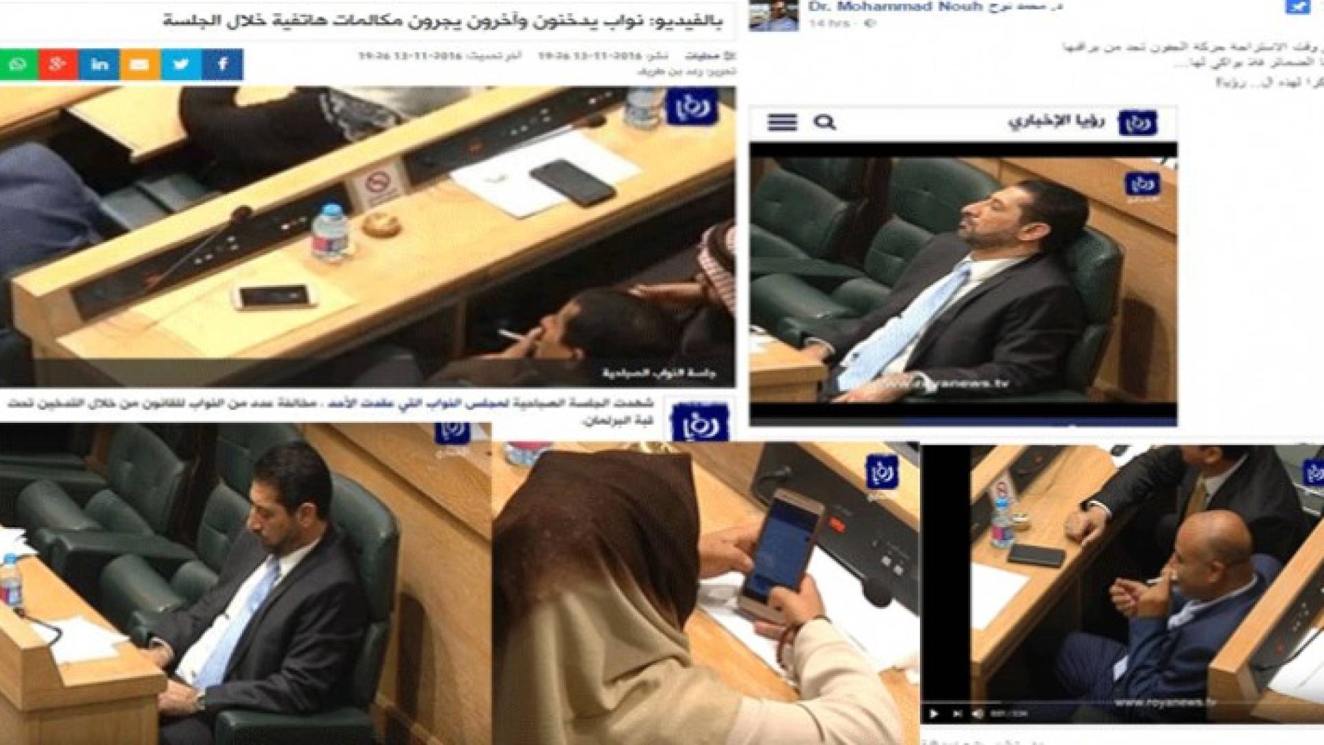 قدمت قناة رؤيا فيديو مصور توثق فيه مخالفة النواب تحت القبة 