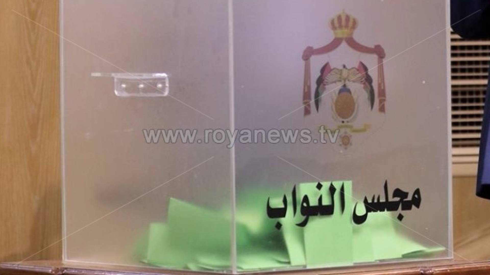 انتخابات أعضاء لجنة الشؤون الخارجية 