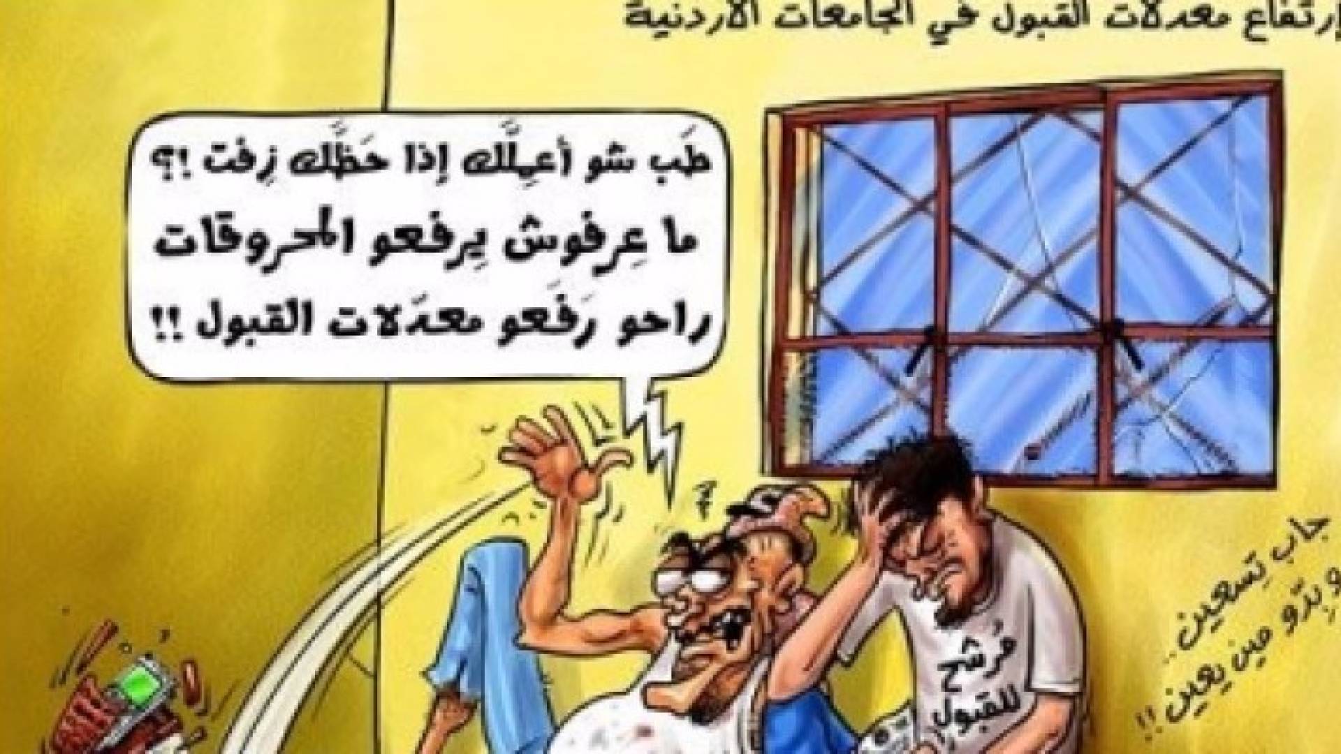 تعبيرية 
