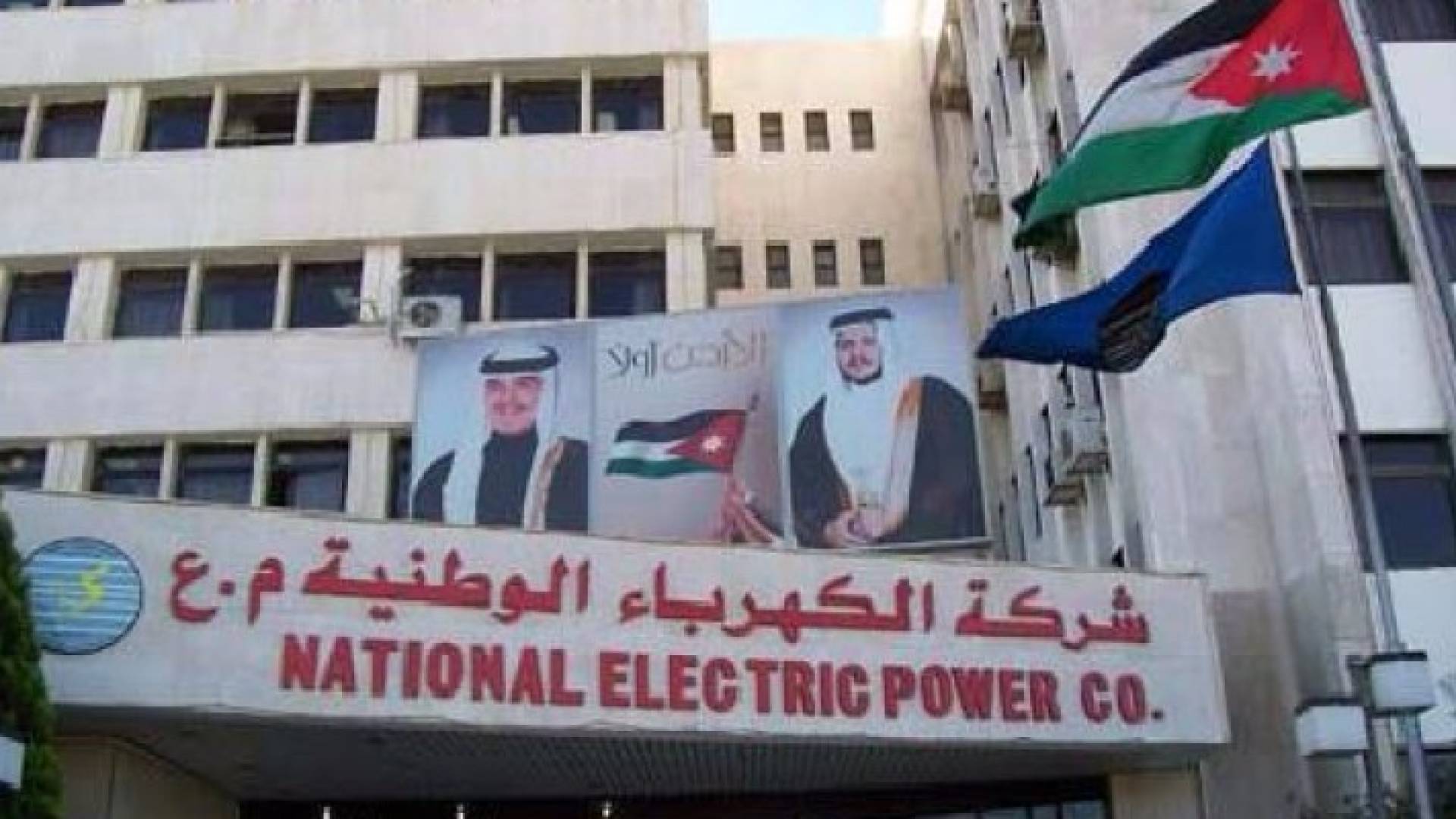 تعبيرية