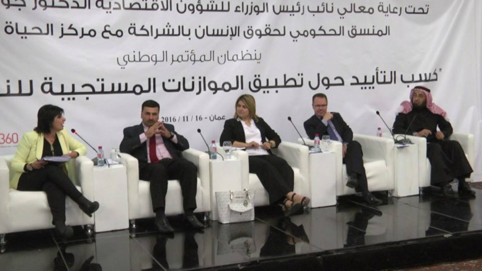 جانب من المؤتمر الوطني لكسب التأييد حول الموازنات المستجيبة للنوع