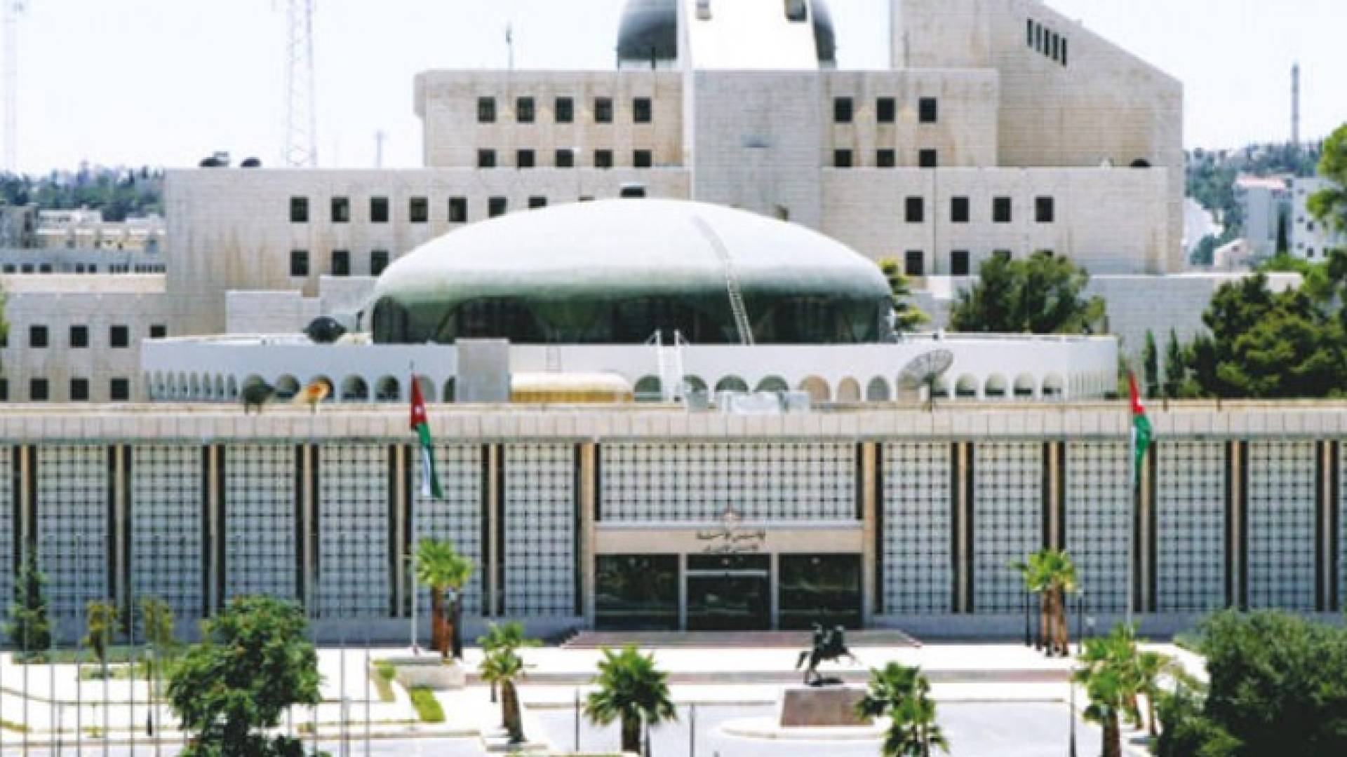 مجلس الاعيان - أرشيفية