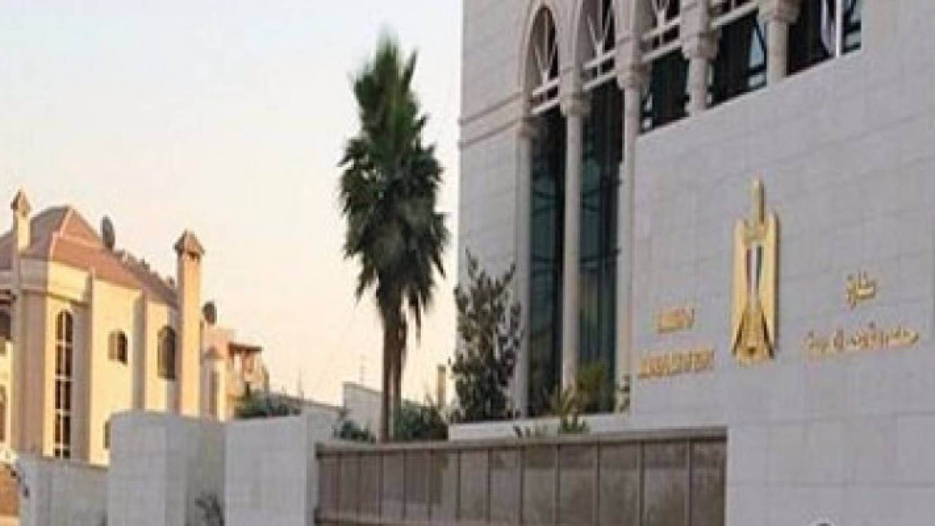 السفارة المصرية في الاردن 