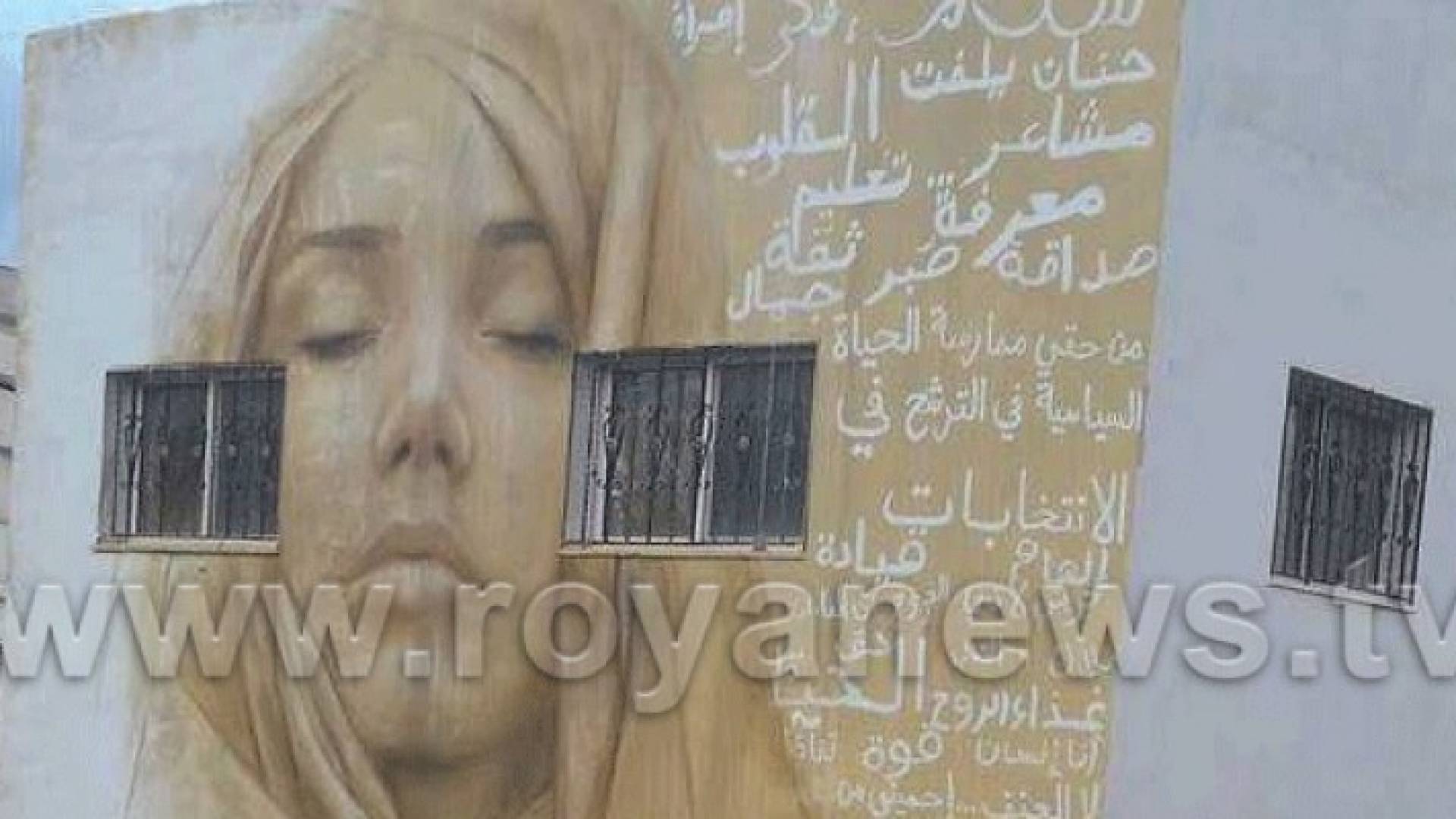 فنان عالمي يرسم لوحه عملاقه في قرية خرجا منطقة بني كنانه
