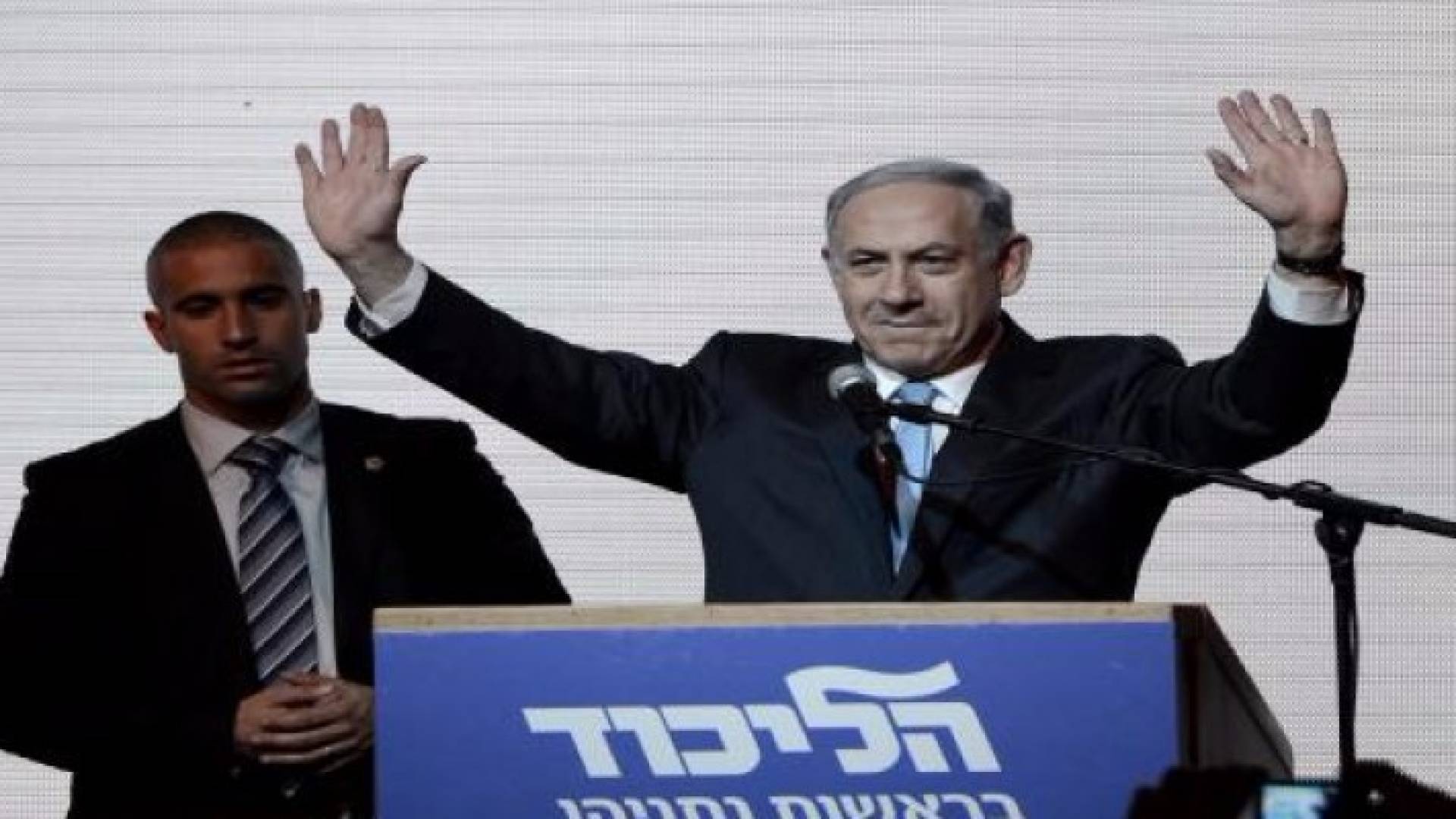 نتنياهو - أرشيفية