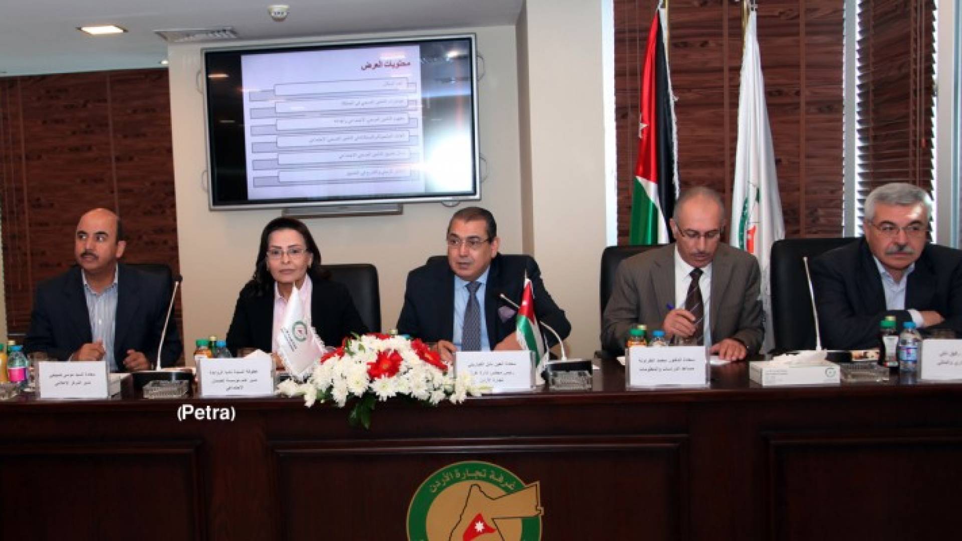 لقاء عقد بين رؤساء غرفة التجارة بالمملكة وممثلي القطاعات التجارية مع مدير مؤسسة الضمان الاجتماعي 