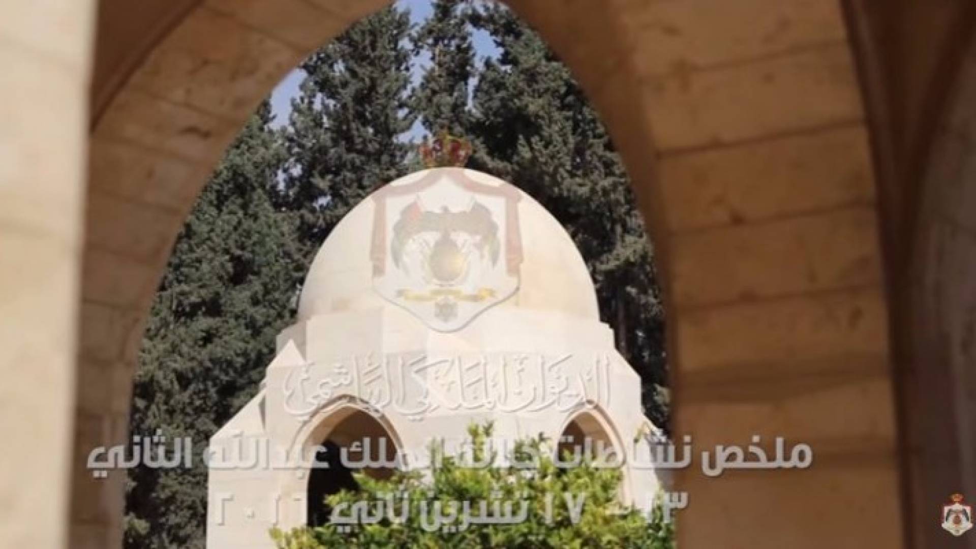 صورة من الفيديو