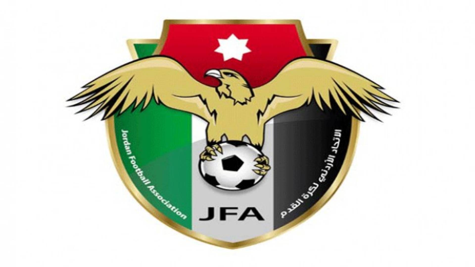 شعار الاتحاد الاردني لكرة القدم 
