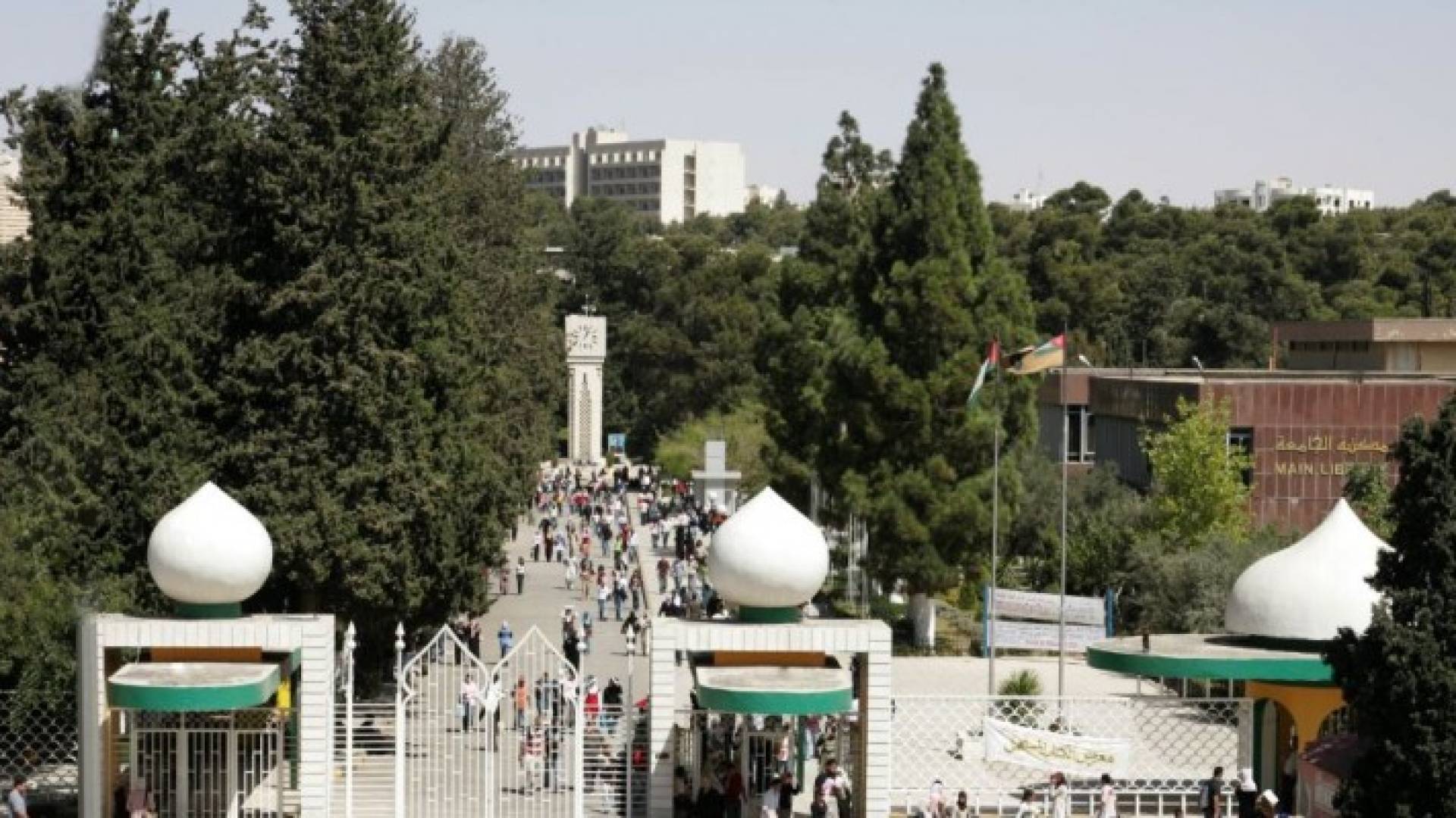 الجامعة الأردنية - أرشيفية