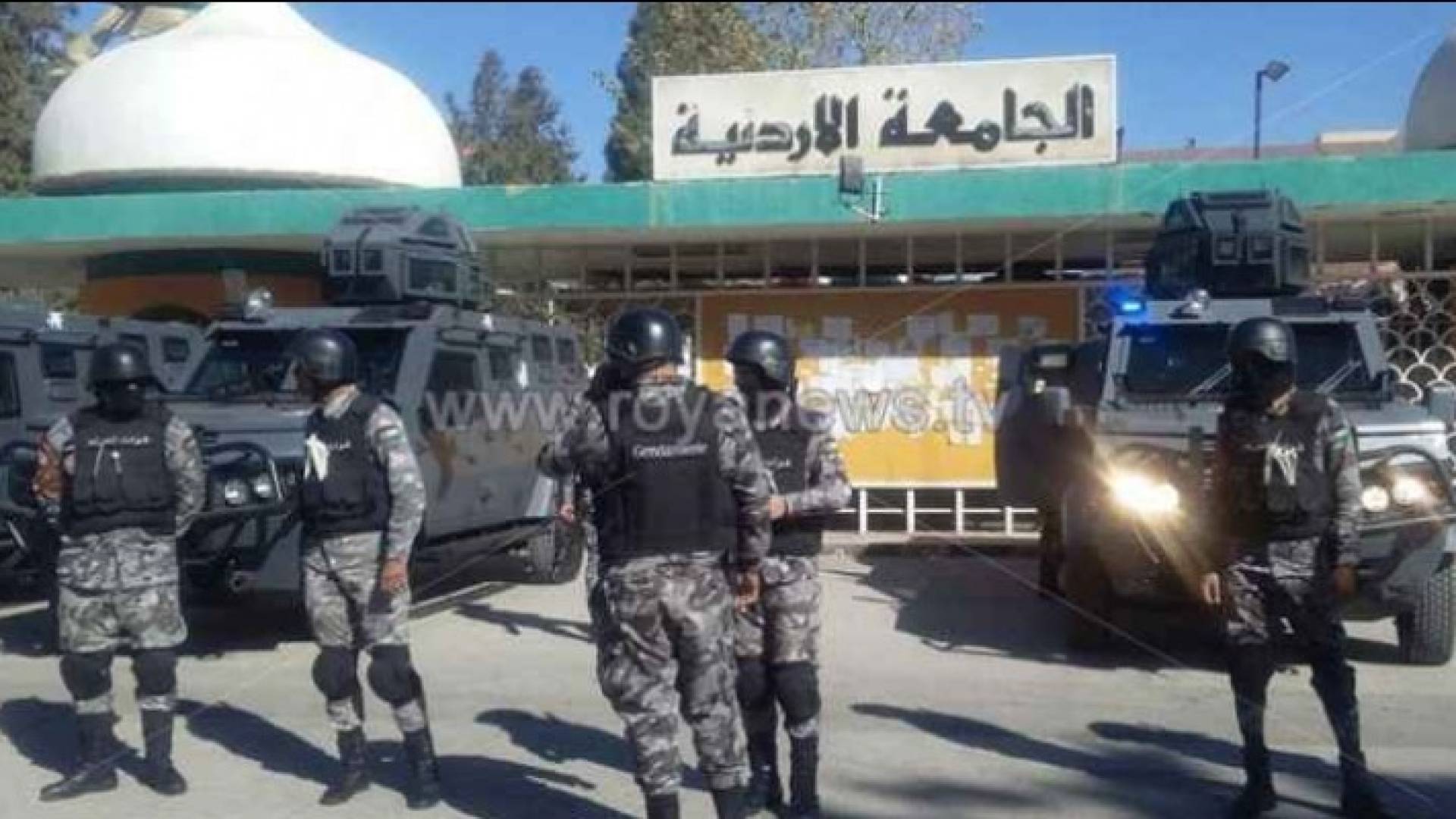 عناصر من الدرك امام الجامعة الاردنية