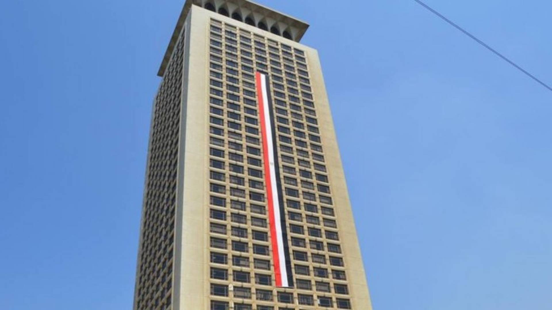  مبنى الخارجية المصرية