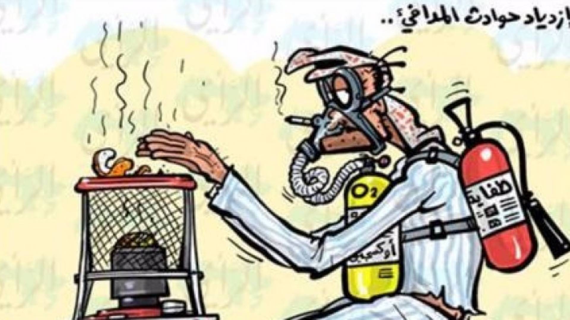 كاريكاتير للرسام عماد حجاج 