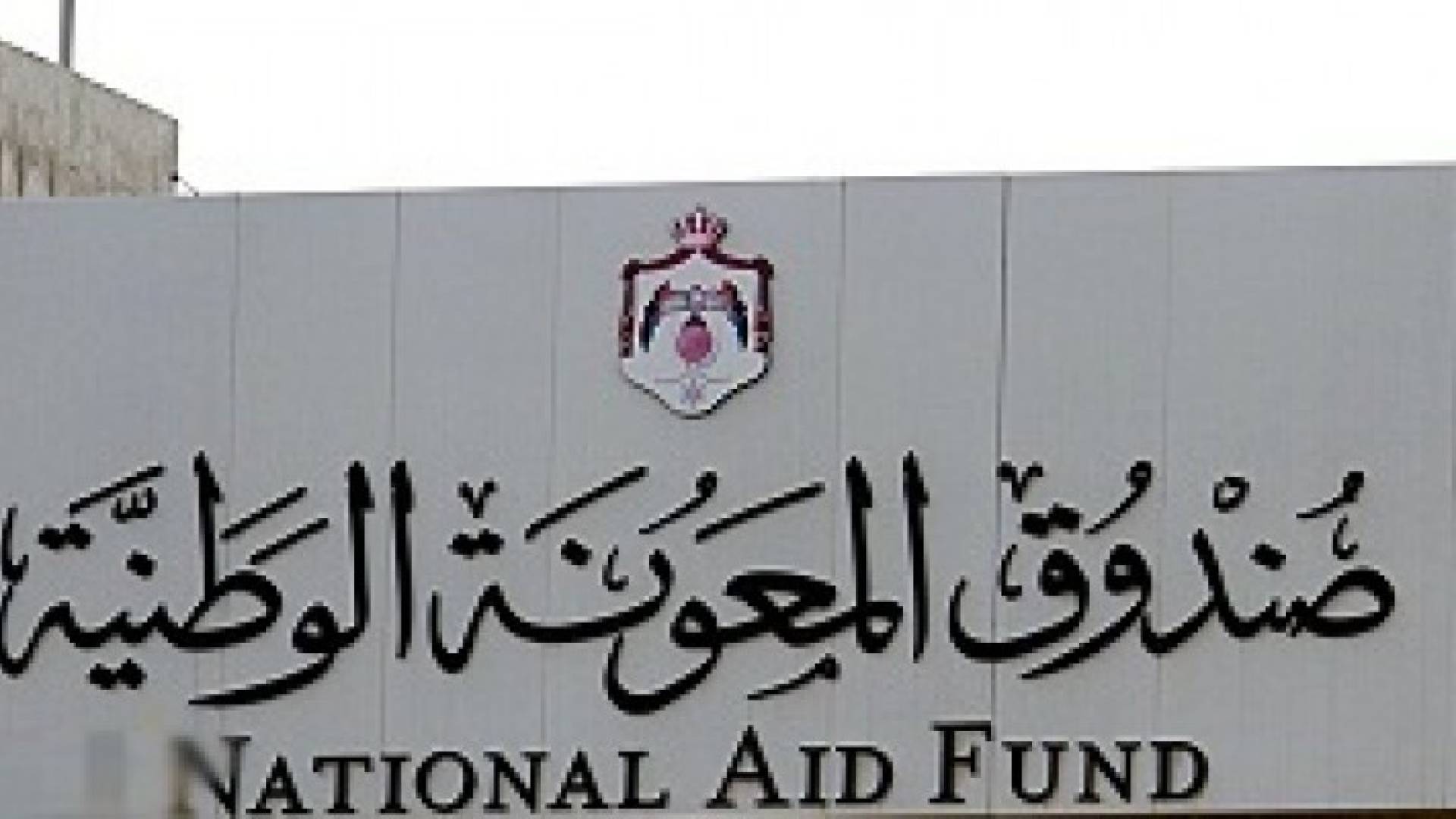 مبنى الصندوق