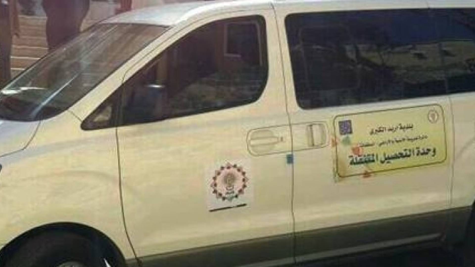 الخدمة هي الأولى من نوعها