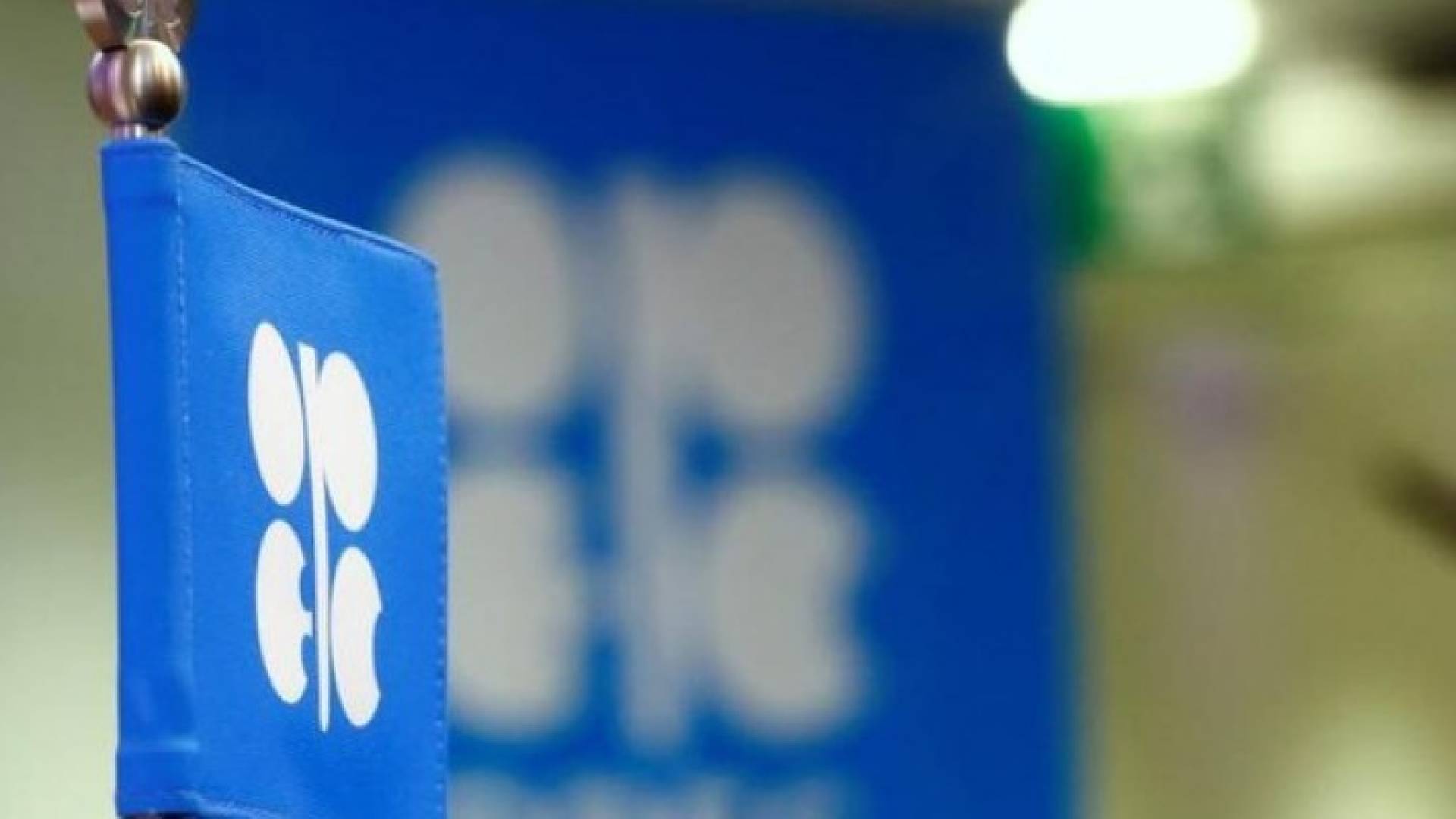 4 مطالب تمنع "أوبك" من اتفاق النفط