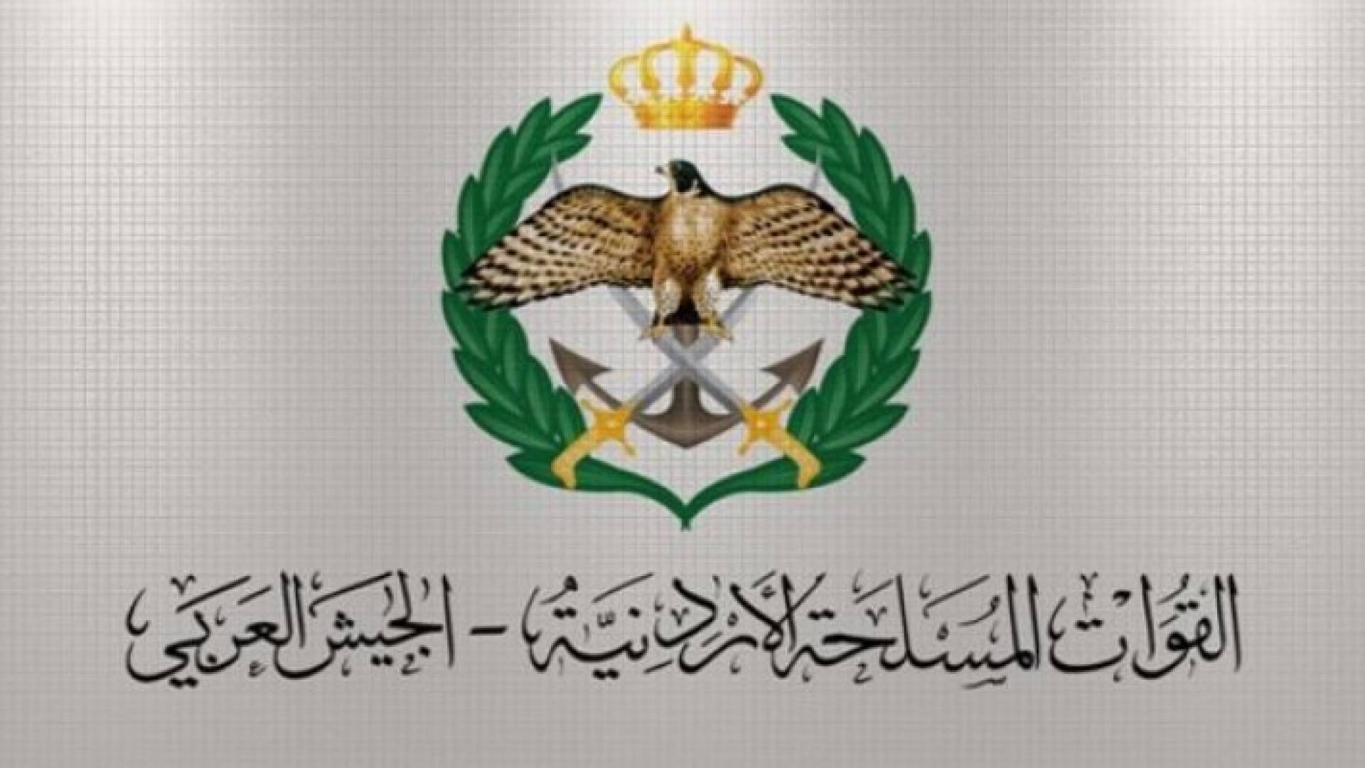 شعار القوات المسلحة - الجيش العربي
